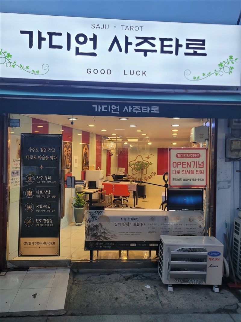 Shop photo 5