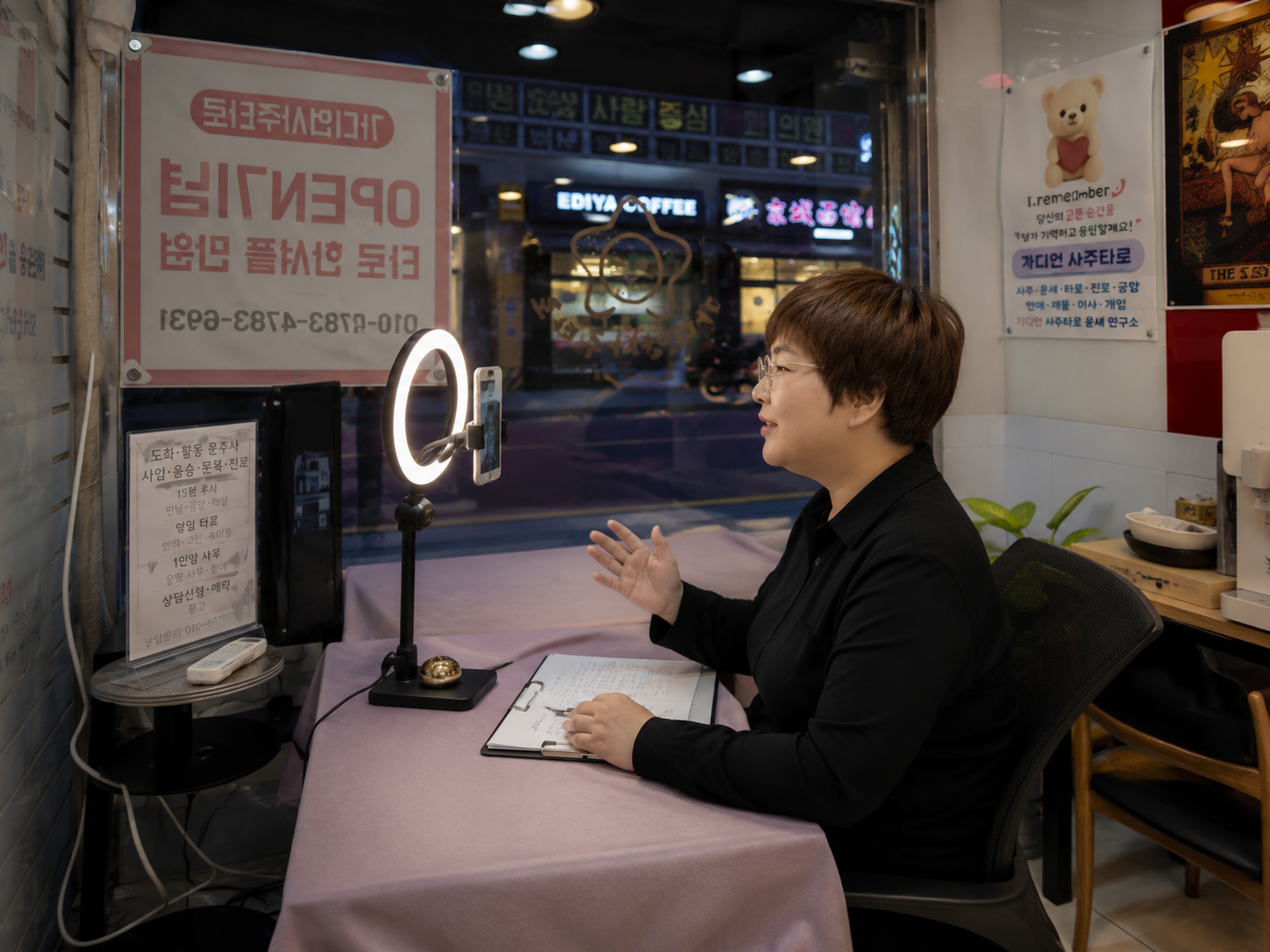 상담 모습 1
